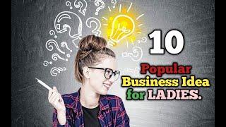 Top 10 Home Based Business Idea for Women।। মহিলাদের জন্য ১০ টি বিজনেস আইডিয়া।