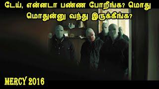 கருணை காட்டா கூட்டம் Hollywood Movie Story & Review in Tamil