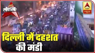 Covid-19: Fear Grips Delhi's Azadpur Mandi After Trader's Death | ABP Special | ABP News