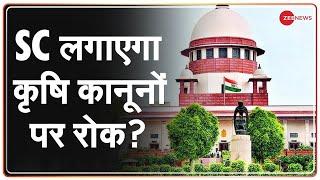 Supreme Court से Solicitor General: Agricultural Laws से सिर्फ कुछ ही States को दिक्कत | India