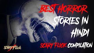 Best Horror Stories In Hindi | डरावनी कहानियाँ | Top 10 Horror Story Compilation | Scaryflick