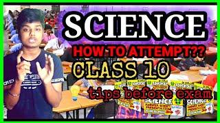 HOW TO ATTEMPT SCIENCE PAPER CLASS 10 | PROPER STRATEGY TO SCORE 80/80 | CBSE CLASS 10 BOARDS