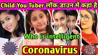 | My Miss Anand| Aayu Pihu |भारत के Top Child  kids You Tuber का घर कहां है | Real Age | Net Worth