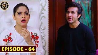 Ghar Jamai Episode 64 | Top Pakistani Drama