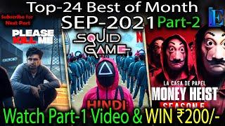 Best-24 of the Month Sep-2021 Part-2 l Watch This Video & Win ₹200 l #Netflix #Amazon #Zee5 #Chehre