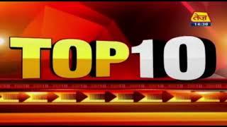 Coronavirus Top 10 News Of The Day On Tez | May 29, 2020
