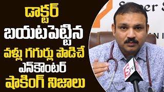 TOP 10 FACTS: డాక్టర్ బయట పెట్టిన నిజాలు | Mr VenkatTV