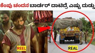 Top 12 Interesting And Amazing Facts In Kannada | Unknown Facts | Episode 49 | InFact Kannada