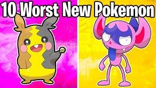 Top 10 WORST POKEMON IN SWORD & SHIELD (Worst Designs)