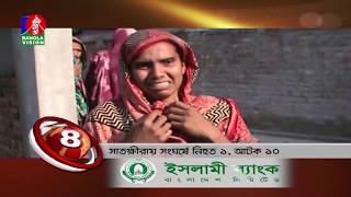 BANGLAVISION NEWS TOP TEN | 01 PM | 11_April_2020