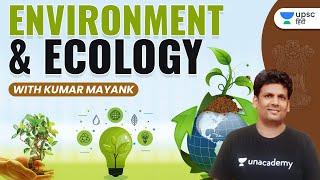 UPSC CSE 2021 | Environment and Ecology by Kumar Mayank Sir