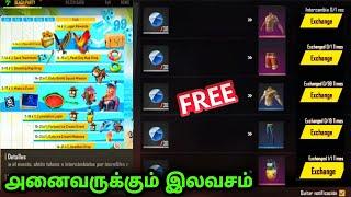 I Got Emote, New Pet, In Beach Party New Event Full Updated In Free Fire || GameTech Tamilan