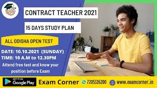 15 DAYS STUDY PLAN FOR CONTRACT TEACHER EXAM #TGTPCM #TGTCBZ #TGTARTS