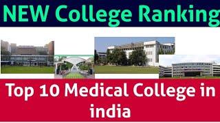 New ranking // Top 10 medical college in india // #NEET2020