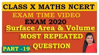 Most repeated question from surface area and volumes | Class 10 NCERT Maths Exam 2020