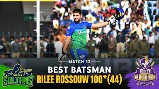 RILEE ROSSOUW 100*(44) | POWERFUL BATTING | FASTEST CENTURY- MULTAN SULTANS vs QUETTA GLADIATORS