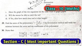 CBSE Class 10 mathematics PAPER 2020 BOARD EXAM | CLASS 10 BOARD EXAM 2020 | Model Paper 13 (C)