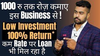 Earn Rs1000 Daily | Best Business Idea for Students | Low Investment High Return | 2019-20