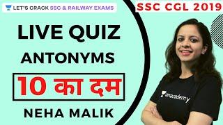 10:00 PM - Live Quiz on Antonyms | Target SSC CGL 2019 | Neha Malik