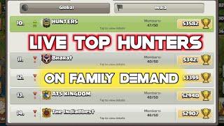 LIVE Season END Rank of HUNTERS