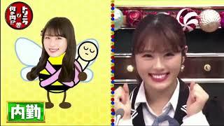そんなコト考えた事なかったクイズ!トリニクって何の肉!?　2019年12月17日　3時間スペシャル【PART 1】