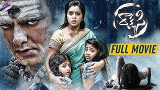 Rakshasi Latest Telugu Full Movie | Poorna | Abhimanyu Singh | Latest Telugu Full Length Movies