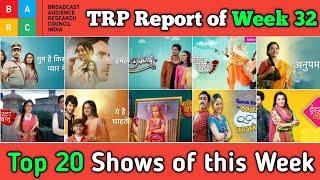 BARC TRP Report of Week 32 : Top 20 Shows of this Week