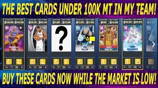 THE TOP 10 CARDS UNDER 100K MT IN NBA 2K22 MY TEAM! Ep. 7