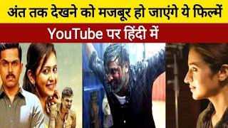 south movie in hindi Top 10 South Movies in Hindi Top 10 Bollywod Movies in Hindi