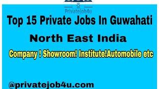 Recent Top 15 Private job in Guwahati,Assam North East India ! Recent Private job Assam | Job in Ass