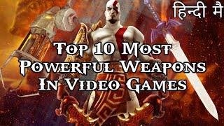 Top 10 Most Powerful Video Game Weapons In Hindi