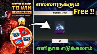 Freefire How To complete New Event in தமிழ் || Free 10 diamonds || TBG YT