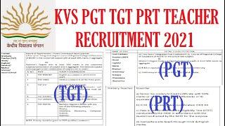 KVS PGT TGT PRT TEACHER RECRUITMENT 2021 | KVS TEACHER VACANCY 2021 | केंद्रीय विद्यालय शिक्षक भर्ती