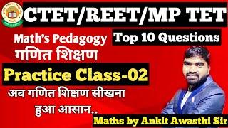 CTET -2020 || Top 10 Question Series ||  Maths Pedagogy || Practice class -02 || Ankit Awasthi Sir