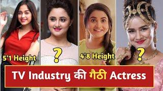 Top 10 most Shortest Actress in Tv industry - Aman ujjain | Rashmi Desai, Jannat jubair, Avneet Kaur