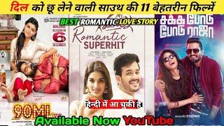 Top 10 South Love Story Movie In Hindi Dubbed | _All Time|Top South Update