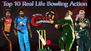 Wcc2 - Top 10 Real Life Bowling Action | World Cricket Championship 2