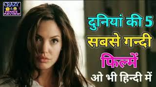 top 5 hollywood action movies in hindi dubbed / top hollywood movies in hindi dubbed full actionhind