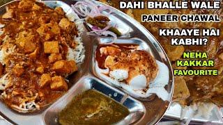 Dahi Bhalle Wale Paneer Chawal | Paneer Rice | Connaught Place Street Food | Baba Ka Dhaba CP Delhi