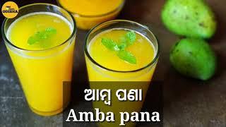 Top 10 famous drink in Odisha | @TIME TO TRAVEL ODISHA