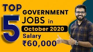 TOP 5 Government Jobs 2020 | October 2020 | Salary ₹60,000 | Government Jobs 2020