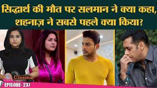 Sidharth Shukla की डेथ पर Salman Khan, Shehnaaz Gill और Asim Riaz का रिएक्शन आया है|TheCinemaShow