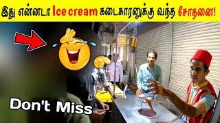 என்னமாநீங்கஇப்படிபண்ணுறிங்களேமா| Facts in Tamil_Facts in Minutes_Minutes Mystery_Info Bytes  #Shorts