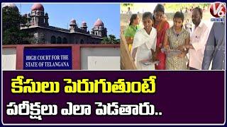 How would you Conduct 10th Exams in this Crisis, High Court question TS Govt | V6