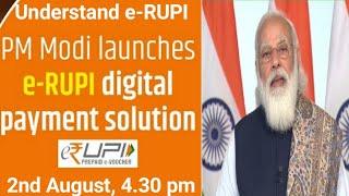 PM Modi launches e-RUPI digital payment solution|e-RUPI क्या है?What is e-RUPI ? How e-RUPI work?