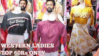 Western ladies top 60Rs only | wholesale ladies western top market | janta market