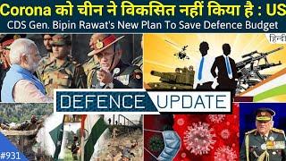 Defence Updates #931 - CDS Bipin Rawat's New Plan, India 5th Largest Military Spender In The World