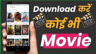 Top 3 movie website download letest movies in hindi || Download letest bollywood movies || bollywood