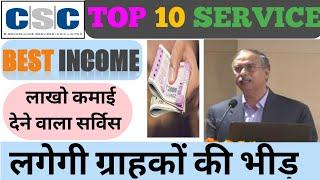 Csc top 10 services best earning 