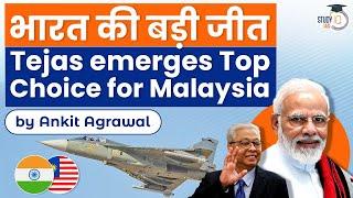 Why did Tejas aircraft emerge as top choice for Malaysia? | Key features of Tejas jet | S&T | UPSC